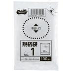 規格袋　1号　0.02×70×100mm　1パック(100枚)