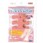 ミノウラ 足指小町 リフレッシュパッド ピンク ×400個【イージャパンモール】
