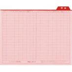 貸出しガイド　バーチカル用　A4　1冊