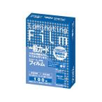 ラミネーター専用フィルム 一般カードサイズ 100μ 1パック(100枚)