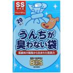 うんちが臭わない袋　ＢＯＳ　イヌ用　ＳＳサイズ　２０枚入【イージャパンモール】