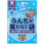 うんちが臭わない袋　ＢＯＳ　イヌ用　Ｍサイズ　１５枚入【イージャパンモール】