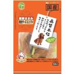 新鮮ささみ　巻きチーズ　ミニソフト　10本【イージャパンモール】