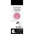 ＶＥＲＹ　コットンボーダーＴシャツ　６号　ピンク【イージャパンモール】
