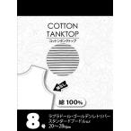 ＶＥＲＹ　コットンボーダータンクトップ　８号　ネイビー【イージャパンモール】