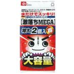 激落ち MEGA メラミンスポンジ 1パック(2個)