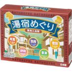 薬用入浴剤　湯宿めぐり　25g/包　1箱(10包)