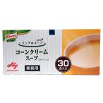 スープ