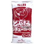 ＳＢ　とろけるシチューフレーク　ビーフ　１Ｋｇ【イージャパンモール】