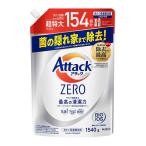 液体洗剤