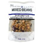 星N　クッキングビーンズ　ミックス　200g　【イージャパンモール】