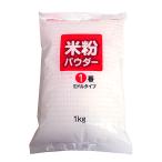mi.. рис мука пудра местного производства средний модель 1kg[i- Japan молдинг ]