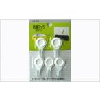 WAKI　粘着フック　　丸型〈ホワイト〉  KYH301【ホームセンター・ＤＩＹ館】