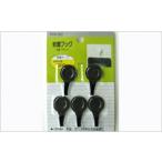 WAKI　粘着フック　　丸型〈ブラック〉  KYH302【ホームセンター・ＤＩＹ館】