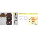 WAKI 鉄アングル丁番　　if-030　／　15mm×20mm【ホームセンター・ＤＩＹ館】