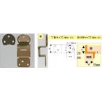 WAKI 鉄アングル丁番　　if-035　／　20mm×15mm【ホームセンター・ＤＩＹ館】