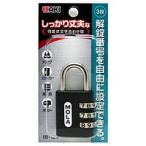 ＷＡＫＩ　しっかり丈夫な可変式文字合わせ錠　３０ｍｍ　３段　ＩＢ−１２４【ホームセンター・ＤＩＹ館】