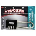 WAKI しっかり丈夫な可変式文字合わせ錠 40mm ツル長 4段 IB−128 【ホームセンター・DIY館】