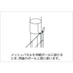 WAKI　メッシュ用引掛金具シングル 〈クローム〉  EMP091【ホームセンター・ＤＩＹ館】