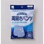 ハクゾウメディカル（株）　ハクゾウ両開きパンツ（使い切りタイプの不織布製トランクス［患者様着用］） Mサイズ【在宅看護・介護用品館】