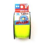 たくみ　ポケイト　イエロー　太１２０　４７１１【日用大工・園芸用品館】