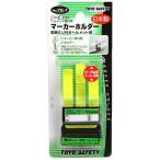 ＴＯＹＯ　マーカーホルダー【日用大工・園芸用品館】