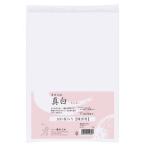 書道半紙「真白」　１００枚入り　ＡＯ−３１Ｈ【逸品館】