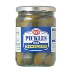 S=O スイートピクルス 瓶入　550g【イージャパンモール】