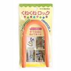 カーボーイ　くねくねロック　オレンジ【ホームセンター・ＤＩＹ館】
