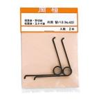 岡恒　採果、芽切、松葉用替バネ　ＮＯ．４２３【日用大工・園芸用品館】