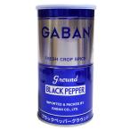 ギャバン　ブラックペッパー　グラウンド　丸缶４２０ｇ【イージャパンモール】