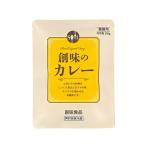 創味　創味のカレー　レトルト　200ｇ【イージャパンモール】