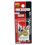 ＳＫ１１　カラーリベット　３０入【日用大工・園芸用品館】