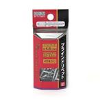 ＳＫ１１　ブラインドリベット　４０入　ＳＡ６−２Ｍ【日用大工・園芸用品館】