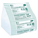 【送料無料】【個人宅届け不可】【法人（会社・企業）様限定】プラスハート　スティックタオル　厚手エンボス　L　個包装　1パック(50本)【イージャパンモール】