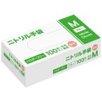 ニトリル手袋　厚手　パウダーフリー　M　ブルー　1箱(100枚)