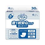 その他衛生救急用品
