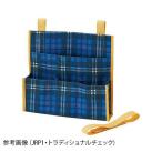 ＪＲＰ１リーフ　掛ける収納ボックス