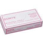 【送料無料】【個人宅届け不可】【法人（会社・企業）様限定】ポリエプロンプラス＋　ピンク　フリーサイズ　１箱（５０枚）