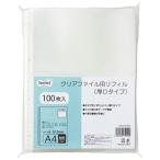 その他ファイル
