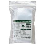 チャック付ポリ袋　0.04×50×70mm　1セット(2000枚:100枚×20パック)