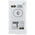 【送料無料】【個人宅届け不可】【法人（会社・企業）様限定】規格袋　3号　0.02×80×150mm　1セット(3000枚:100枚×30パック)