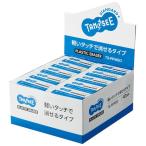 【送料無料】【個人宅届け不可】【法人（会社・企業）様限定】消しゴム　小　1セット(40個)