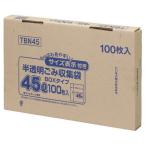 容量表示入りポリ袋 乳白半透明 45L BOXタイプ 1セット(600枚:100枚×6箱)