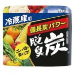 【送料無料】【個人宅届け不可】【法人（会社・企業）様限定】脱臭炭 冷蔵庫用 140g 1セット(3個)