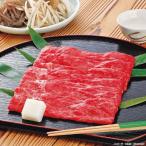 【送料無料】国産牛すき焼き【ギフト館】