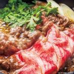 Yahoo! Yahoo!ショッピング(ヤフー ショッピング)【送料無料】総本家　肉の大橋亭　近江牛すき焼き【ギフト館】