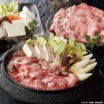 Yahoo! Yahoo!ショッピング(ヤフー ショッピング)【送料無料】総本家　肉の大橋亭　近江牛すき焼き【ギフト館】