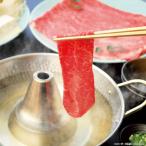 Yahoo! Yahoo!ショッピング(ヤフー ショッピング)【送料無料】熊本あか牛　しゃぶしゃぶ用赤身肉【ギフト館】