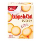 ★まとめ買い★　ヤマザキビスケット　ラングドシャＳ　36枚　×5個【イージャパンモール】